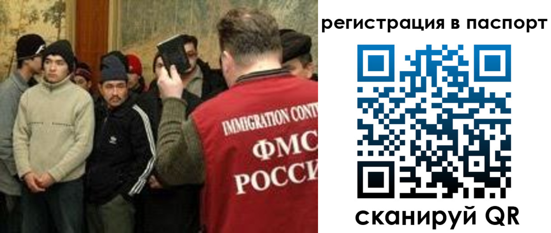 временная регистрация поиск в Хотьково