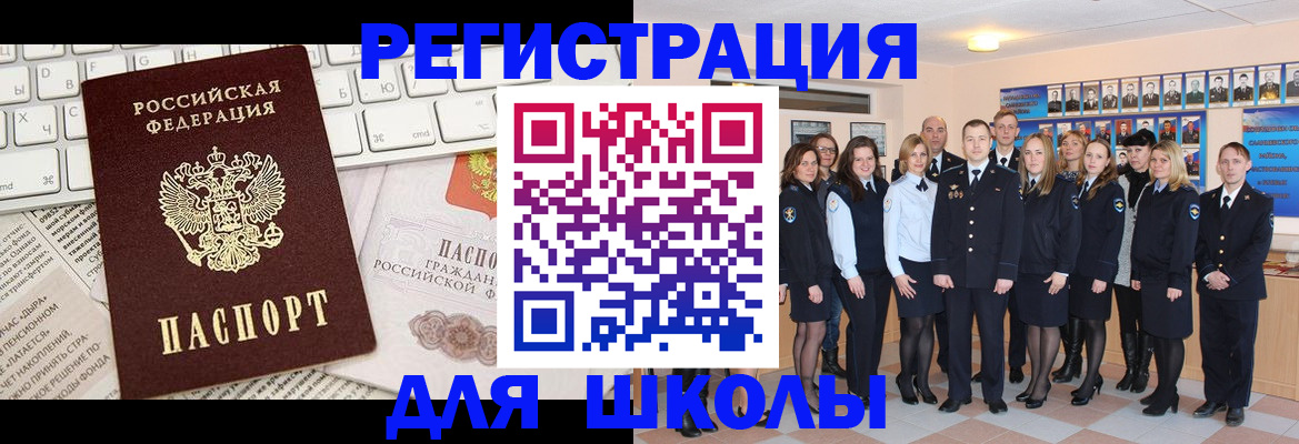 прописка законно в Хотьково