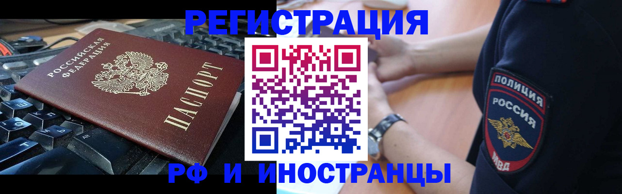 пропишу в квартире в Хотьково